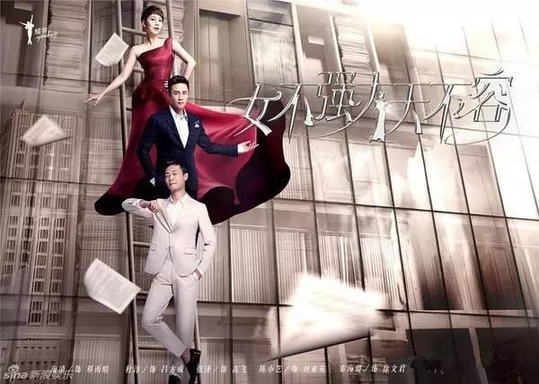 媒体无新旧，活下来就是强者//传媒人怎么看《女不强大天不容》