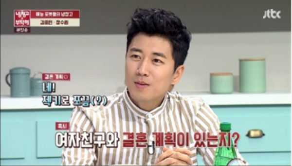 张水院甜蜜透露恋爱现状 畅谈对H.O.T合体想法