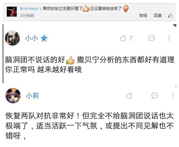 撒贝宁秒变小媳妇 何炅爆料谢娜“破产”往事