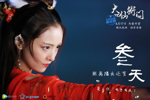 《大仙衙门》 吴倩与王传君携手刮起搞笑旋风