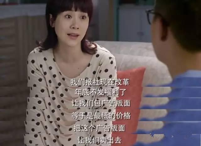 媒体无新旧，活下来就是强者//传媒人怎么看《女不强大天不容》