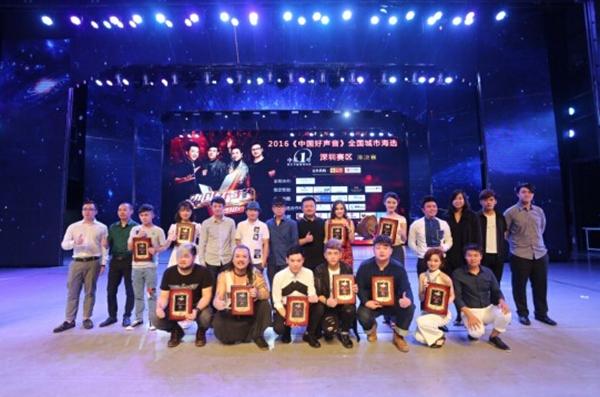 《好声音》全国海选深圳赛区28进10准决赛落幕