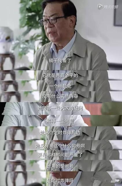 媒体无新旧，活下来就是强者//传媒人怎么看《女不强大天不容》