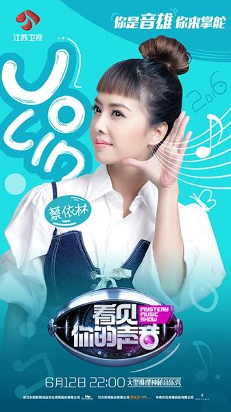 《看见你的声音》喜迎收官 温情综艺获良心口碑