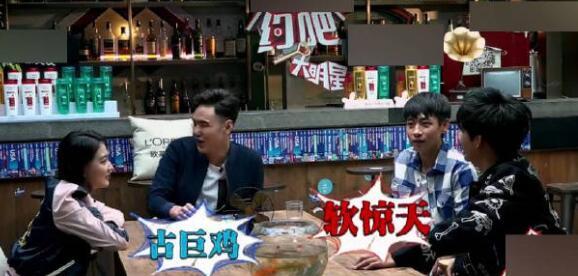 B站四大MC两两大对决,你支持哪位爱豆?