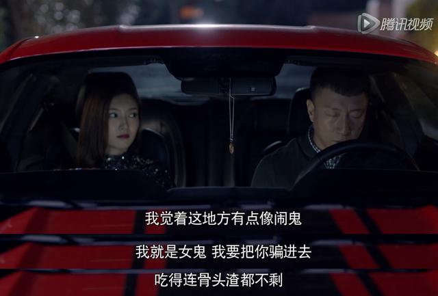 《好先生》全员“有病” 失心疯尴尬癌一个不少