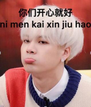 B站四大MC两两大对决,你支持哪位爱豆?