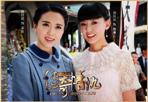 《我和她的传奇传奇情仇》周奇奇为爱能言善辩