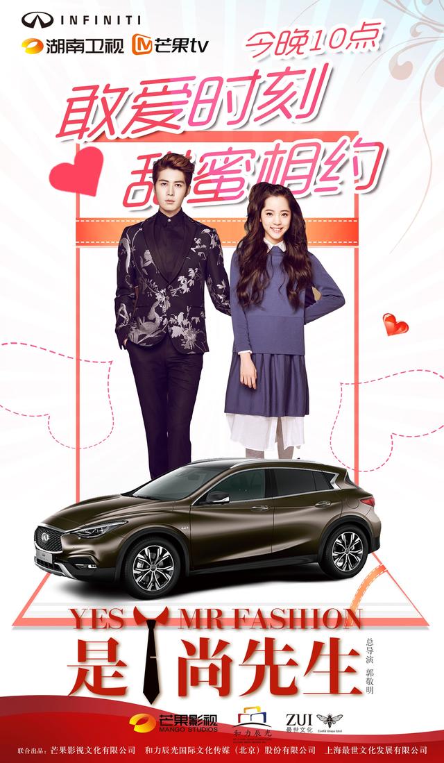 陈学冬新剧破纪录 青春剧诠释“敢•爱”精神