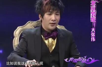 B站四大MC两两大对决,你支持哪位爱豆?