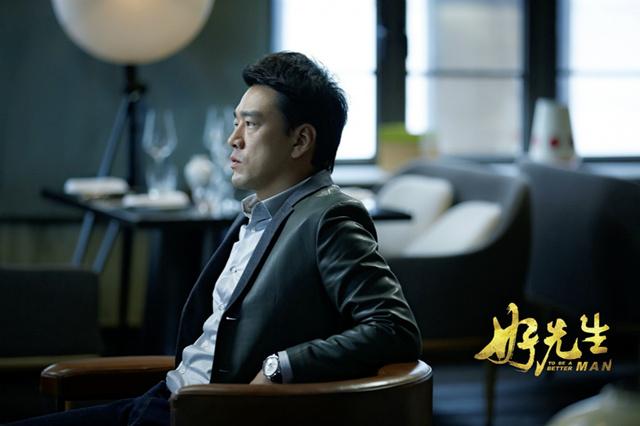 深陷“妹控”魅力中 王耀庆当之无愧《好先生》