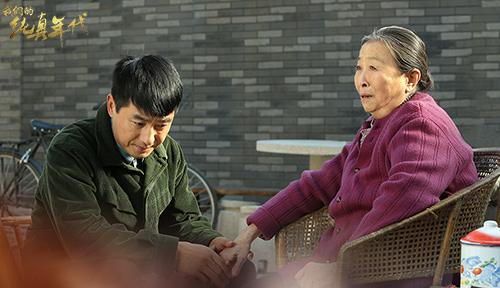 郭晓东陷多重危机 《纯真年代》展现“辛酸泪”