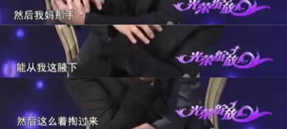 B站四大MC两两大对决,你支持哪位爱豆?