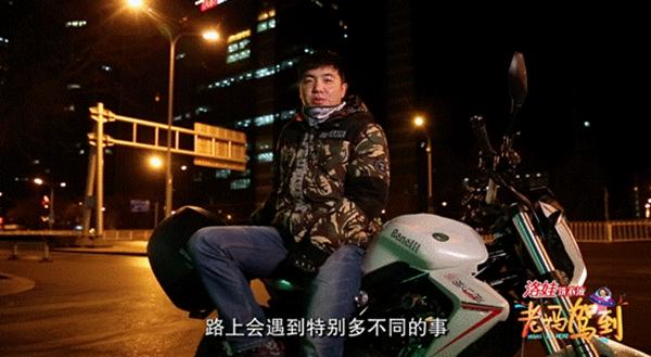 新锐导演孤独“北漂”《老妈》带来缺失的母爱