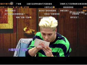 B站四大MC两两大对决,你支持哪位爱豆?