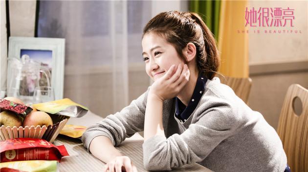 《她很漂亮》曝剧照 梦秦张歆艺郭京飞职场秀