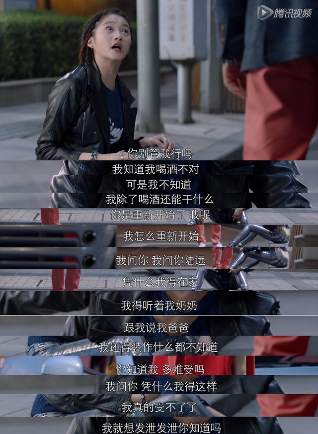 《好先生》全员“有病” 失心疯尴尬癌一个不少