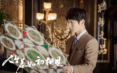 《人生若如初相见》演乱世金主 亦正亦邪引期待