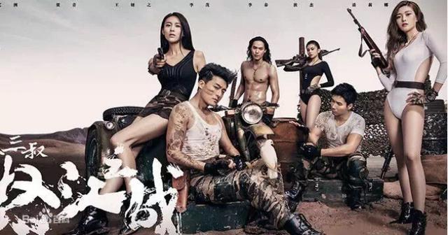 《怒江之战》即将 谈莉娜化身“丛林公主”