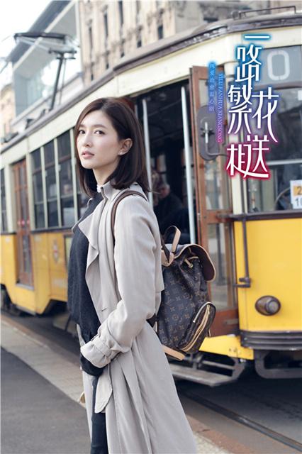 钟汉良牵手江疏影 搭档出演《一路繁花相送》