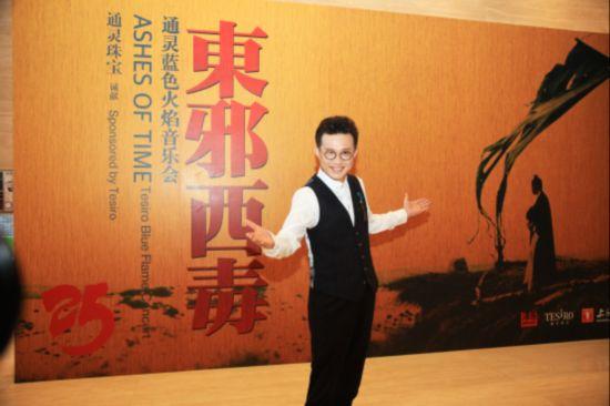 王家卫沈东军携手 钻石影业首部剧将启动