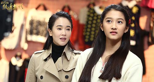 《纯真年代》总制片人魏鉴回首创作 解读人生