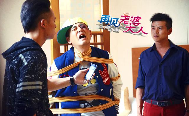 《再见,老婆大人》 杜江王志飞成“背锅”兄弟