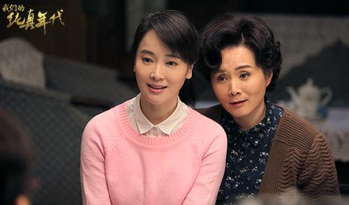 《纯真年代》总制片人魏鉴回首创作 解读人生