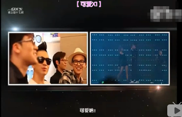 一言不合就撒娇:你的好友BIGBANG团宠已上线