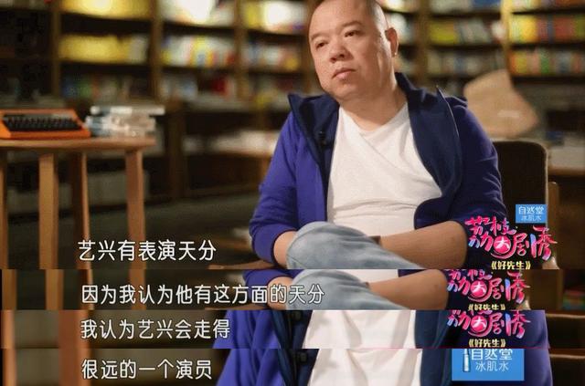 一言不合就做饭 张艺兴这道“小菜”不一般