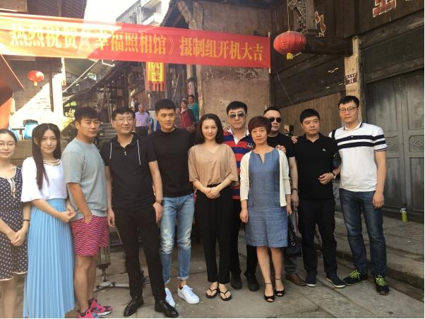 《幸福照相馆》开机 王婉娟倾力加盟备受期待