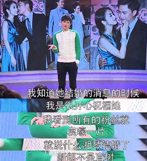 想不到你是这样的郑元畅!想不到直树变弯树!