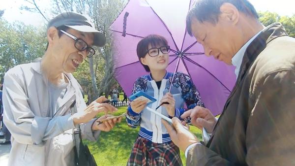 相亲水很深:徐海乔吐槽“北京土著”择偶标准