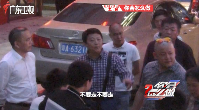 司机遭遇碰瓷团伙勒索:“不给钱就不让走”