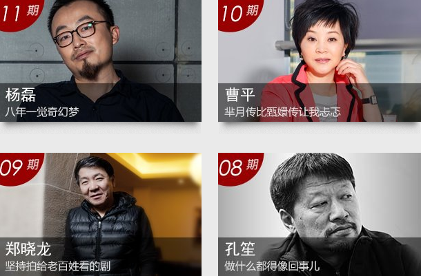 给你一个见王凯的机会,你要不要?