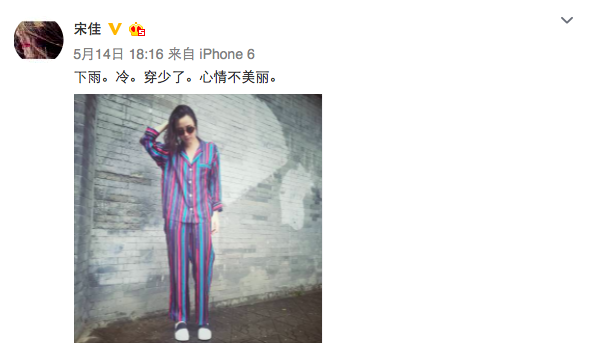 小宋佳懒癌晚期还冰箱咚王嘉尔 两人间接接吻