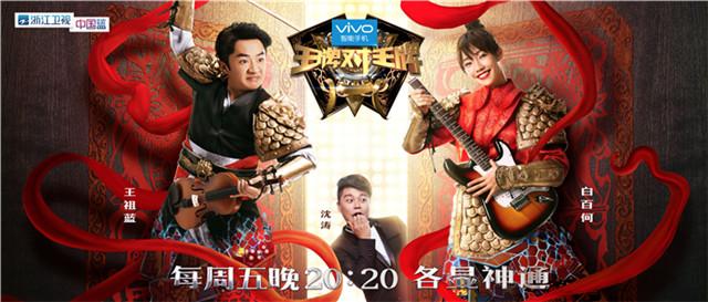 浙江广电品牌价值跻身全国百强 居国内媒体第五