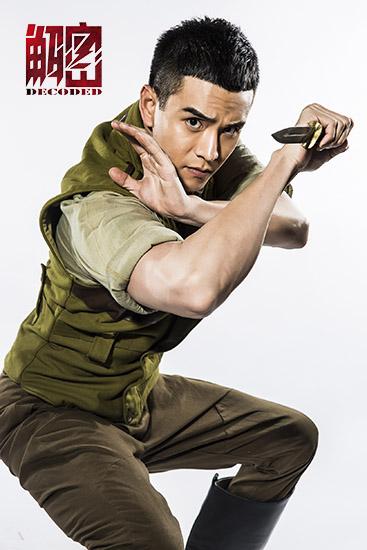 经超《解密》“变弯” 遭同门兄弟倒戈拆台