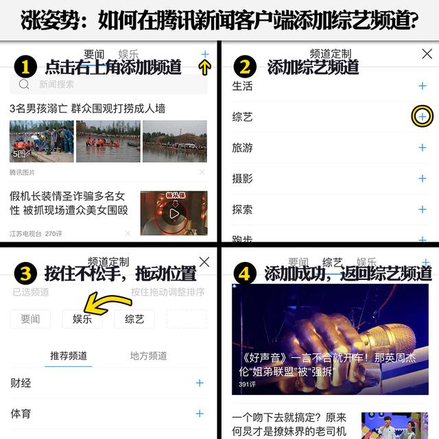 给你一个见王凯的机会,你要不要?