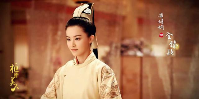 《柜中美人》曝剧照 梁婧娴:被自己“帅”到