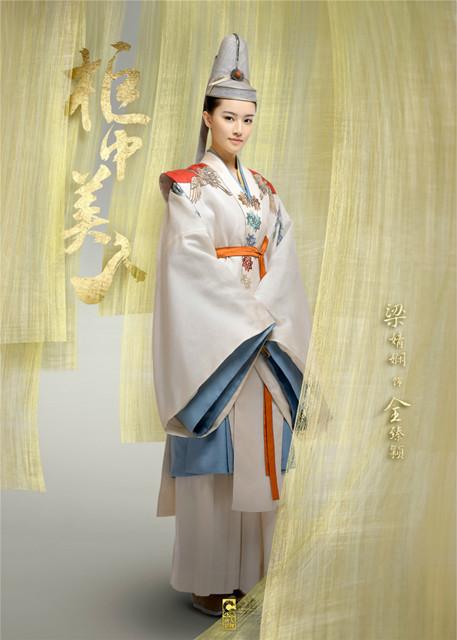 《柜中美人》曝剧照 梁婧娴:被自己“帅”到