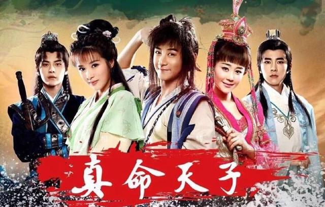 张倬闻《真命天子》开播 上演朱元璋最强逆袭