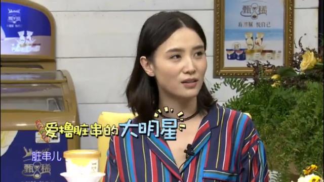 小宋佳懒癌晚期还冰箱咚王嘉尔 两人间接接吻