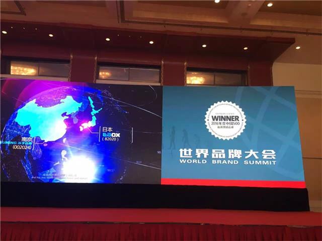 浙江广电品牌价值跻身全国百强 居国内媒体第五