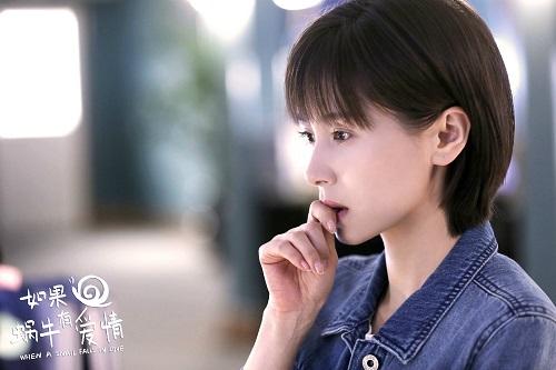 《蜗牛》将杀青 王子文泥中狂奔拼劲十足