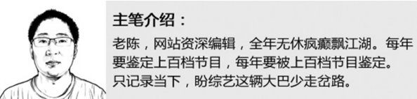 放大招!综艺频道正式在电视猫新闻上线辣!