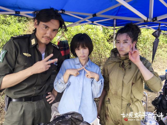 《蜗牛》国内戏份杀青 王凯王子文将转战缅甸