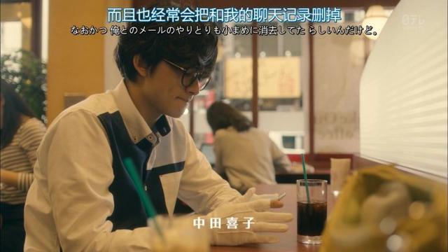 宽松世代被当废物又如何? 不争第一只做唯一