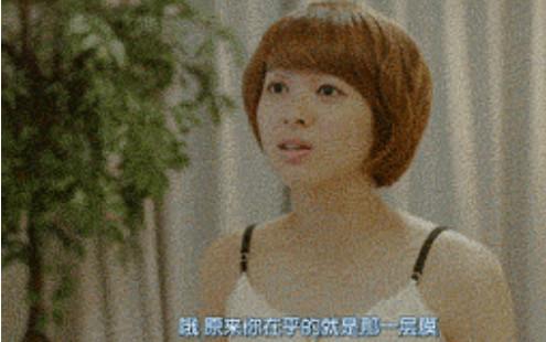 这部污中见纯的日剧 离毛片这么近又那么远