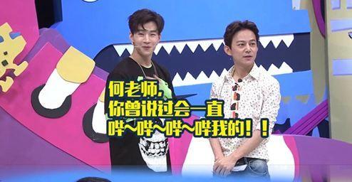 王嘉尔Henry为何炅“争风吃醋” 还动不动就抱